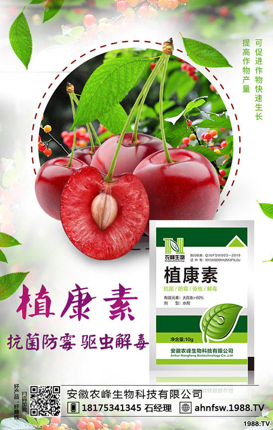 ���w��ô�Nֲ�����w�NֲЧ�漰���༼�g(sh��)��