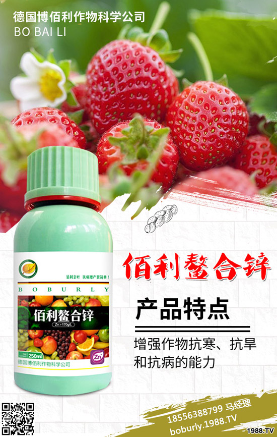 水胺硫磷可以防治什么對象？水胺硫磷使用注意要點！