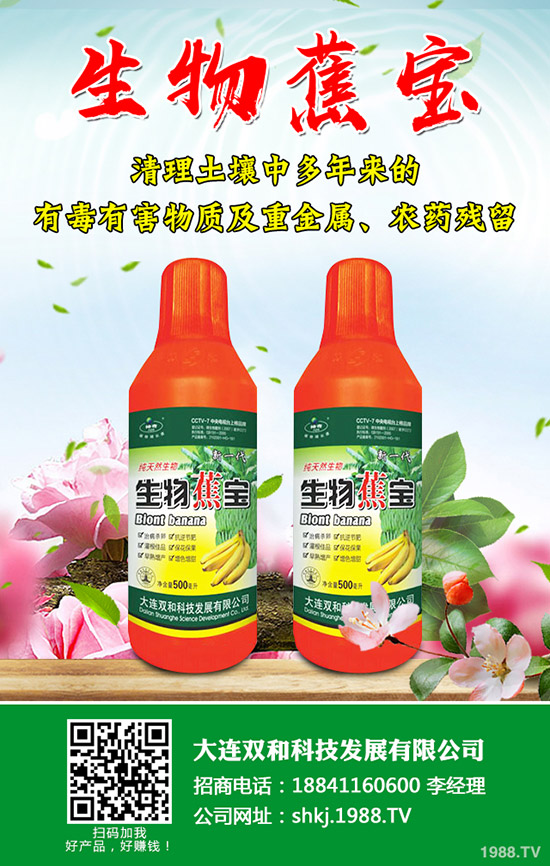     水胺硫磷的國家標準！怎樣選購？購買誤區(qū)了解一下！