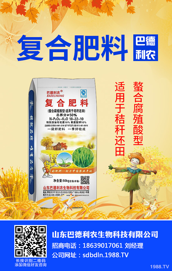     一銨市場(chǎng)平淡！2019年11月20日今日一銨部分企業(yè)出廠報(bào)價(jià)一覽！