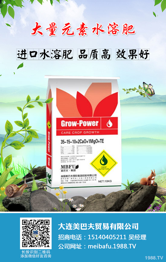     2019年11月22日復(fù)合肥行情逐漸下跌！今日最新復(fù)合肥出廠參考報價！