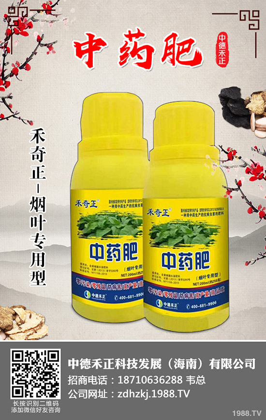 白菜蚜蟲的危害及發(fā)生特點(diǎn)，白菜蚜蟲無公害防控技術(shù)