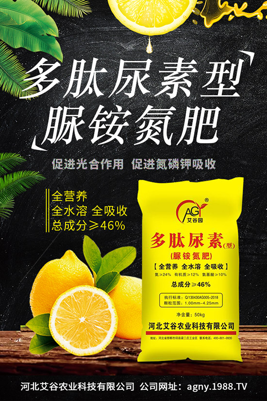 尿素價格持續(xù)上漲，各地尿素出廠價格一覽2019.11.29