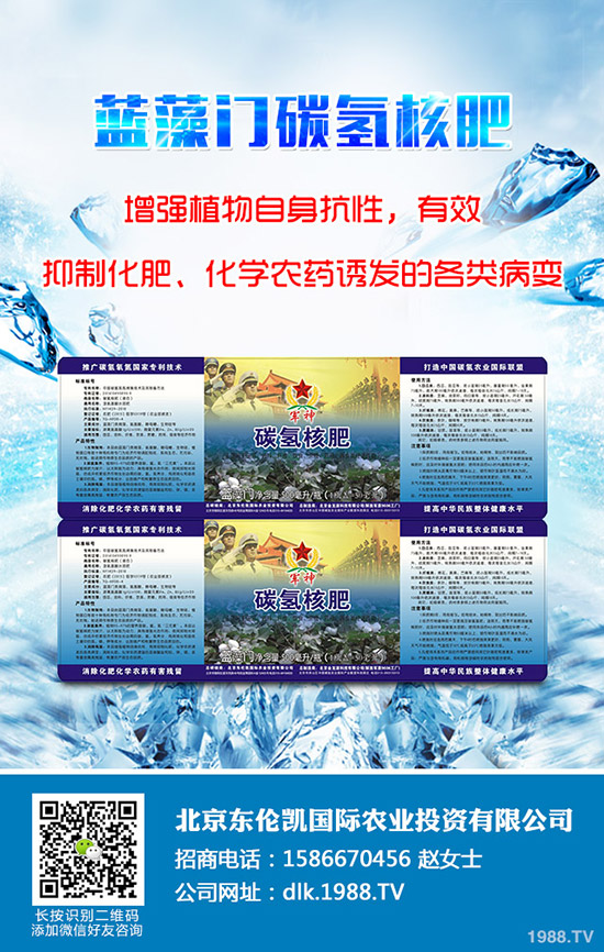 ��ɏ��ηNֲ����ɏ�ķNֲ���ɺͷNֲ�l����