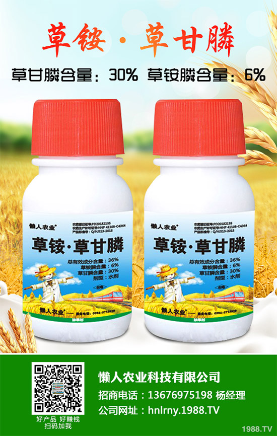 �|����޼�ĄŔ���(l��i)���ຣ�ɹ��аl(f��)һ�N΢������݄�