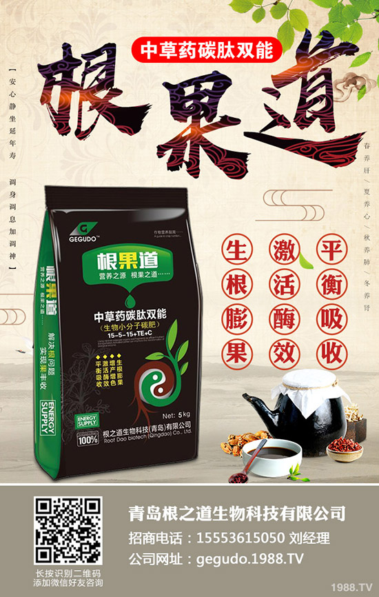     2019-12-13鉀肥行情慘淡！今日最新硫酸鉀出廠參考報(bào)價(jià)一覽！