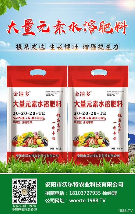 腐植酸肥料品種有哪些，腐植酸肥料的使用方法！