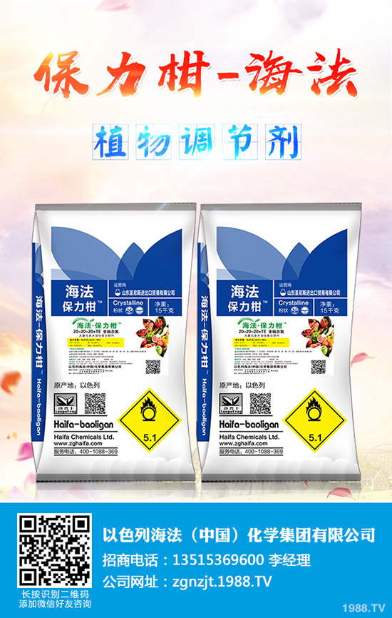     2020春節(jié)將至！復(fù)合肥行情是否受到影響！最新復(fù)合肥價(jià)格早報(bào)！