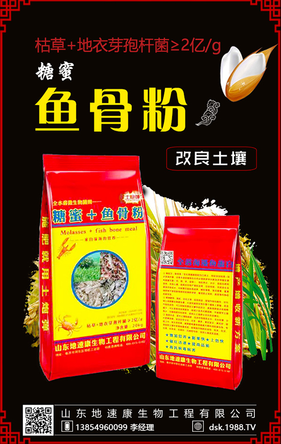 液體肥料是這樣的！