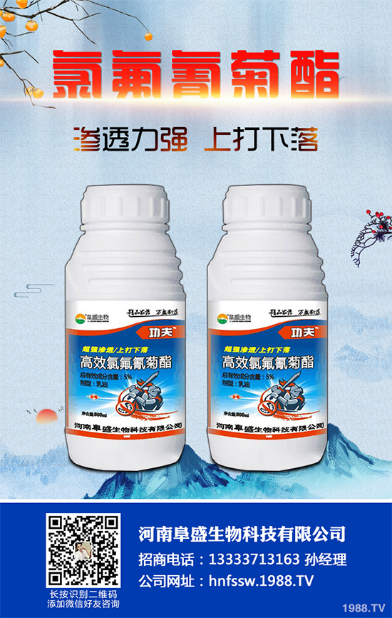     2019��12��9�������r(n��ng)�I(y��)�r(n��ng)�岿�Nֲ�I(y��)����˾ί�����r(n��ng)�I(y��)�r(n��ng)�岿�r(n��ng)ˎ�z�����ڱ����M�����_��ӡ������͡����r(n��ng)ˎ��ӛ΢�����r(n��ng)ˎĸˎ�M�ַ���ԇ�(y��n)ָ�ϡ����׻�����¡ԭˎ����30g/L�׻�����¡�ɷ�ɢ�͑Ҹ��������͌��壩��4�(xi��ng)�r(n��ng)�I(y��)�ИI(y��)��(bi��o)��(zh��n)���Ҍ�����(hu��)����(l��i)�Կ�������������(bi��o)��(zh��n)�ƶ����z�y(c��)�����a(ch��n)�ȷ���Č����Լ���(bi��o)��(zh��n)��Ҫ����ˆT40���˅��ӕ�(hu��)�h���r(n��ng)�I(y��)�r(n��ng)�岿�r(n��ng)ˎ�z�������f���r(n��ng)ˇ����ϯ��(hu��)�h���vԒ��