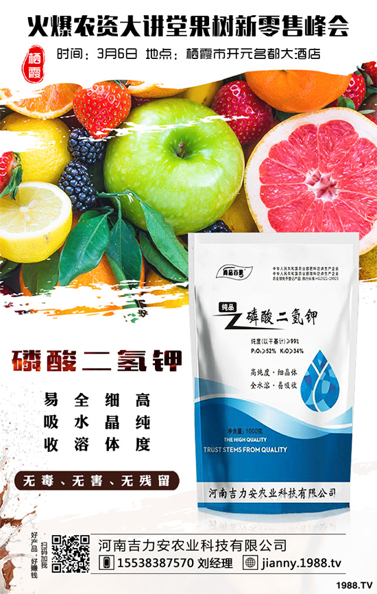 花椒樹該如何扦插？花椒樹扦插種植技巧