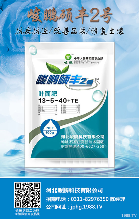 ����Ҫ�q�����ڇ���(n��i)�Ј����؃r�������߄ݷ���2019-12-20