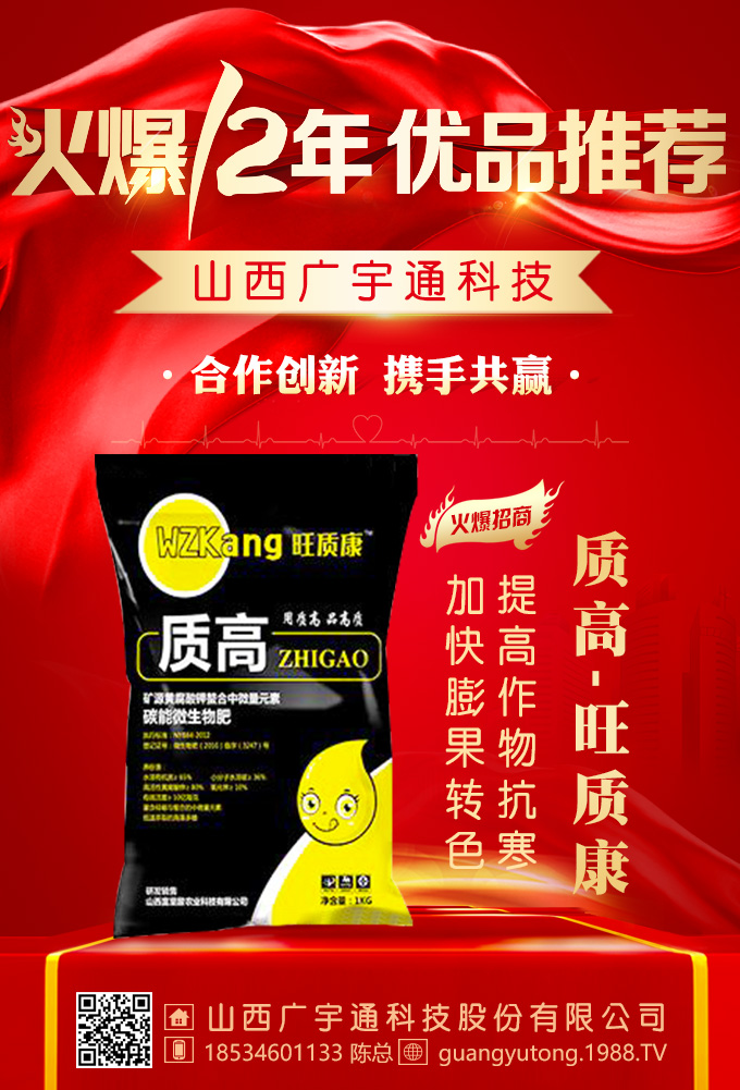 �����Nֲ�м������߮a(ch��n)�Ĵ˲��ٳ����