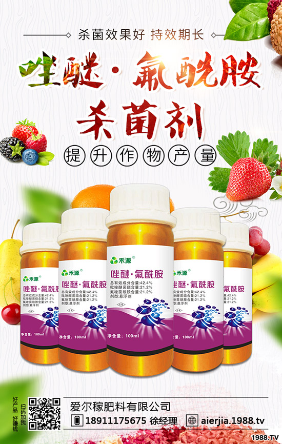 北沙參除草劑使用方法有哪些？北沙參除草劑使用注意事項(xiàng)！