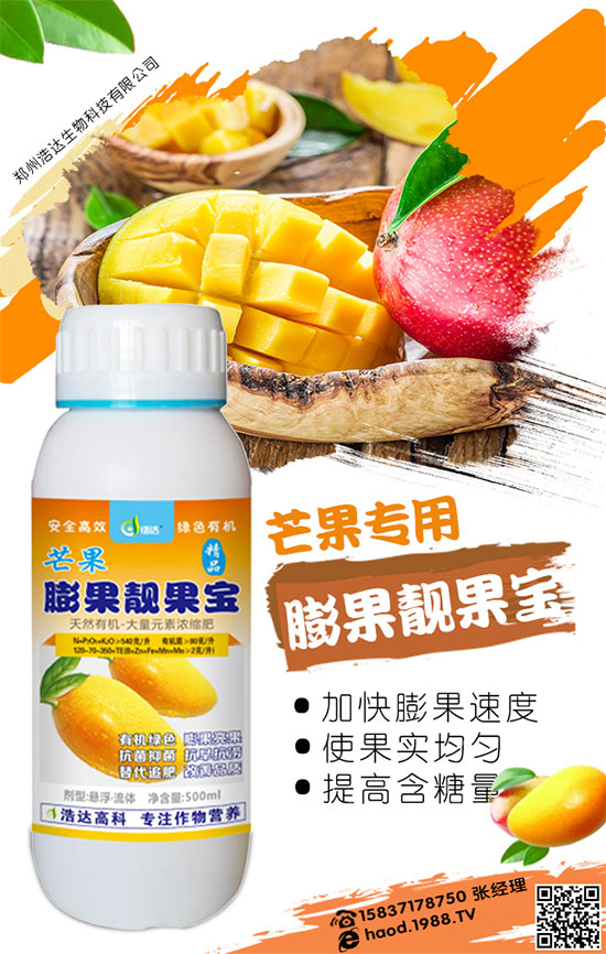 �SƤ���ĳɱ��c�����������SƤ���ķNֲ���g(sh��)��