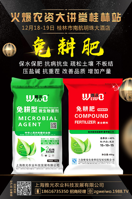     2020年1月磷肥市場(chǎng)何去何從？最新磷酸行情走勢(shì)預(yù)測(cè)！