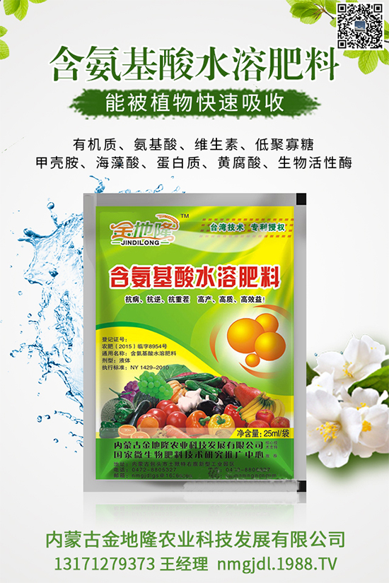 ľ���˶����X(qi��n)һ����2020ľ���˷Nֲǰ������������Nֲ���g(sh��)��