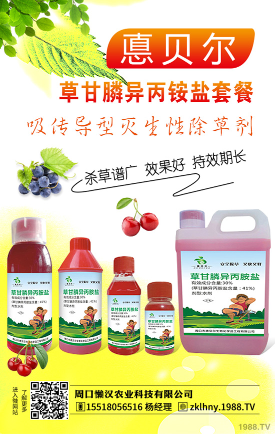 小麥除草劑使用時(shí)間