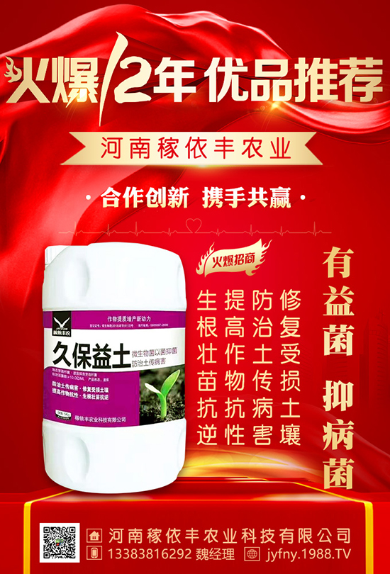 枸杞養(yǎng)生大家都知道，大家知不知道對(duì)它如何施肥呢？