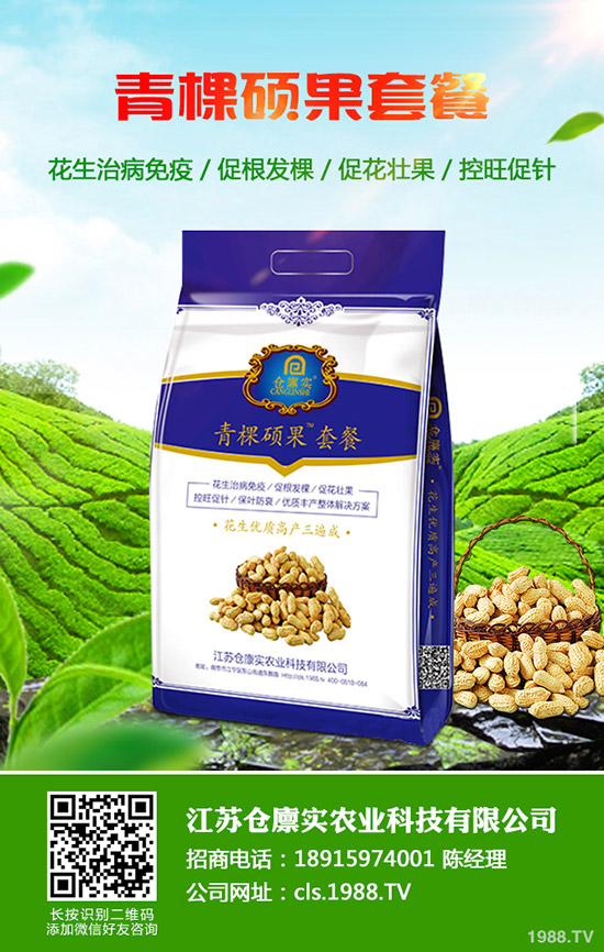     2019年12月4日尿素價格明顯上調(diào)！今日各地區(qū)尿素主流出廠報價！