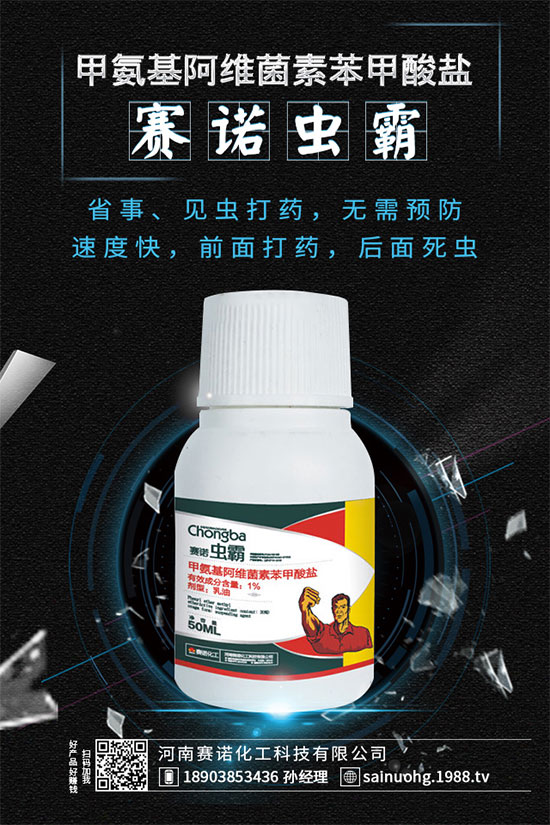 蔬菜蚜蟲(chóng)有什么危害？蔬菜蚜蟲(chóng)怎么防治？