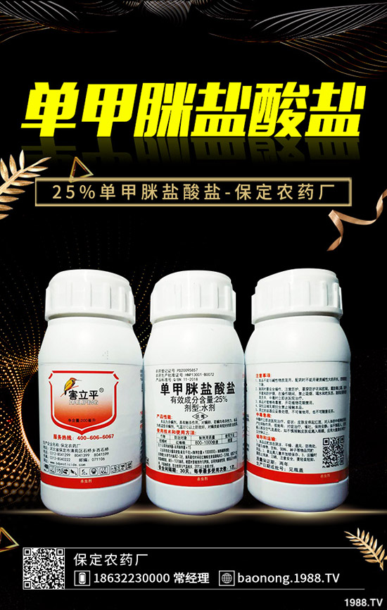 氟硅唑不能配什么藥？氟硅唑該怎么使用？