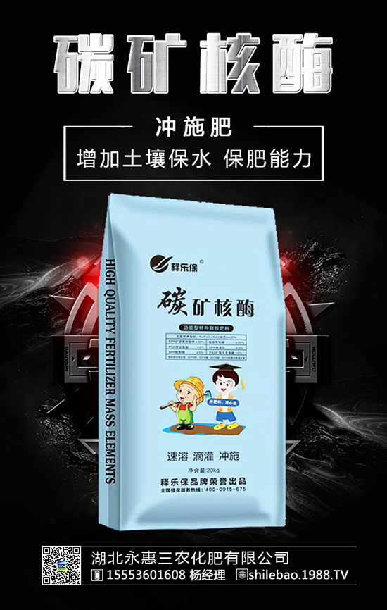 土地想“擁抱”化肥，化肥不可過(guò)長(zhǎng)“擁抱”土地