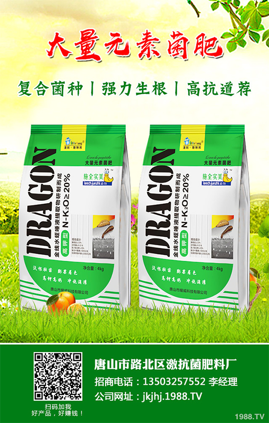 落葵蛇眼病有哪些危害？該如何防治？快來看看吧！