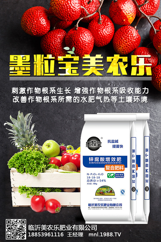 肥料中的“乞兒”，人見人嫌，它養(yǎng)花很合適您知道嗎？