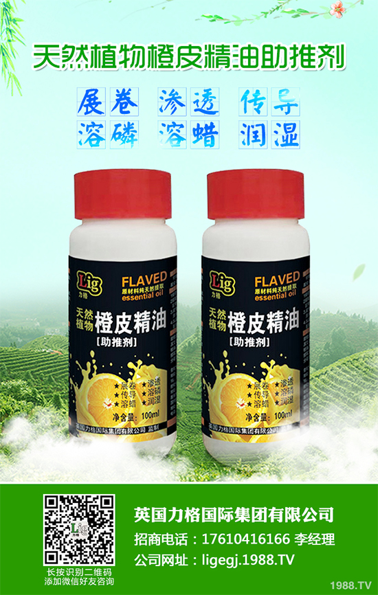     飛蛾和其他有翅昆蟲，尤其是它們的幼蟲，會成為讓農(nóng)民的問題，常常會對農(nóng)作物造成重大損害。農(nóng)藥有助于緩解這個問題，但一直以來也受到了強烈的批評。信息素是一種可持續(xù)的替代品，但其價格昂貴。現(xiàn)在有一種新的制造技術(shù)，可降低信息素的成本，使其具有競爭力。在歐盟OLEFINE項目中，德國弗勞恩霍夫建筑物理研究所（FraunhoferIBP）的研究人員正致力于該技術(shù)的可持續(xù)性研究和生命周期評估。