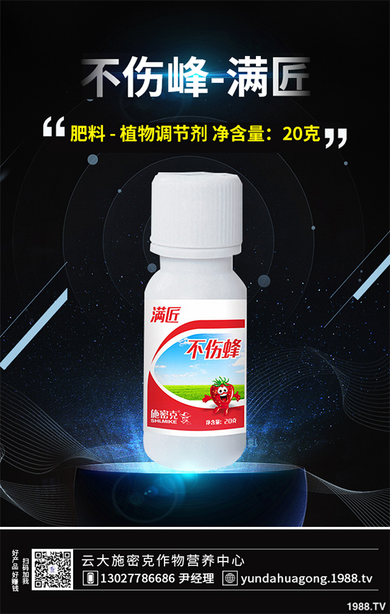 談新煙堿殺蟲劑色變？No! 研究發(fā)現(xiàn)噻蟲啉的使用對(duì)大黃蜂有益
