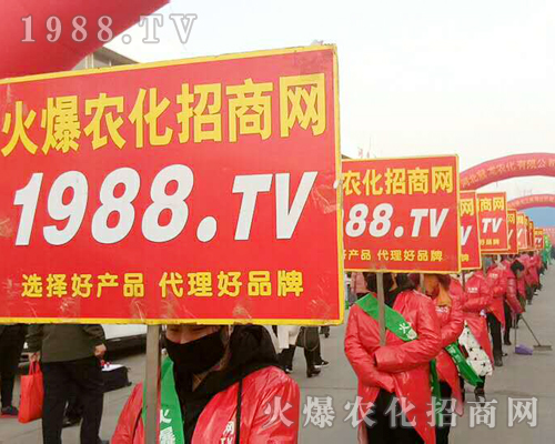     2019�ӱ�ʯ���fֲ����(hu��)��1988.TV�������F(xi��n)�����P(gu��n)ע��