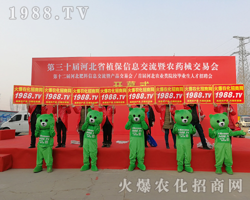     �L(f��ng)��Ҋ�ʺ磬2019�ӱ�ʯ���fֲ����(hu��)�ϵļt�¼�ʿ��(chu��ng)�ѿ���