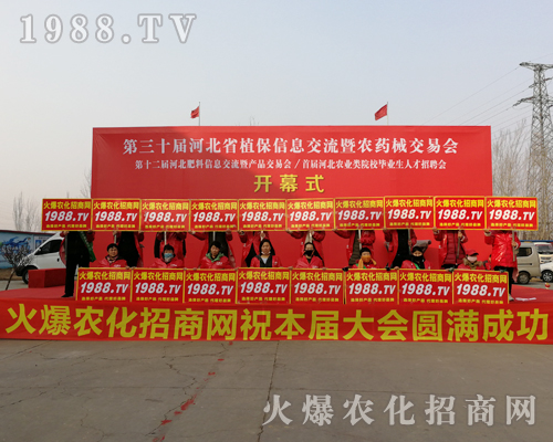     2019��30�úӱ�ֲ�����ו�(hu��)�������r(n��ng)���W(w��ng)�]���Լ���ˮ