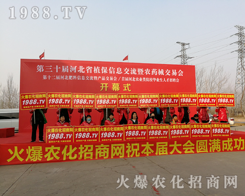     2019�ӱ�ֲ����(hu��)���r(n��ng)�����̾W(w��ng)�����������_�����̟o(w��)�ϵK��