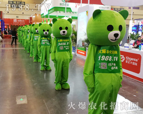     2019��ʮ������ԭ�r(n��ng)�Y��(hu��)��С�ܡ���������ƴ�ֵ��ƴ�ڊ^��