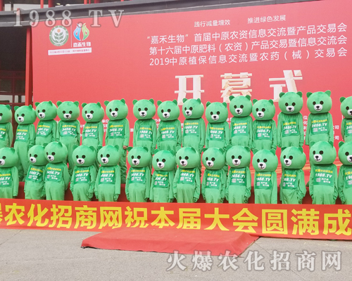     2019��ԭֲ�������r(n��ng)���W(w��ng)�ɐ۱����������ɿ���