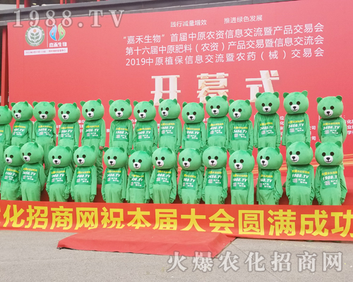     2019��ԭֲ����(hu��)1988.TV�ƏV�ݴ�����(qi��ng)��