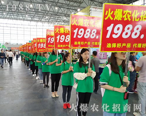     2019第16屆昆明農(nóng)資會上農(nóng)化網(wǎng)的團隊表現(xiàn)不凡