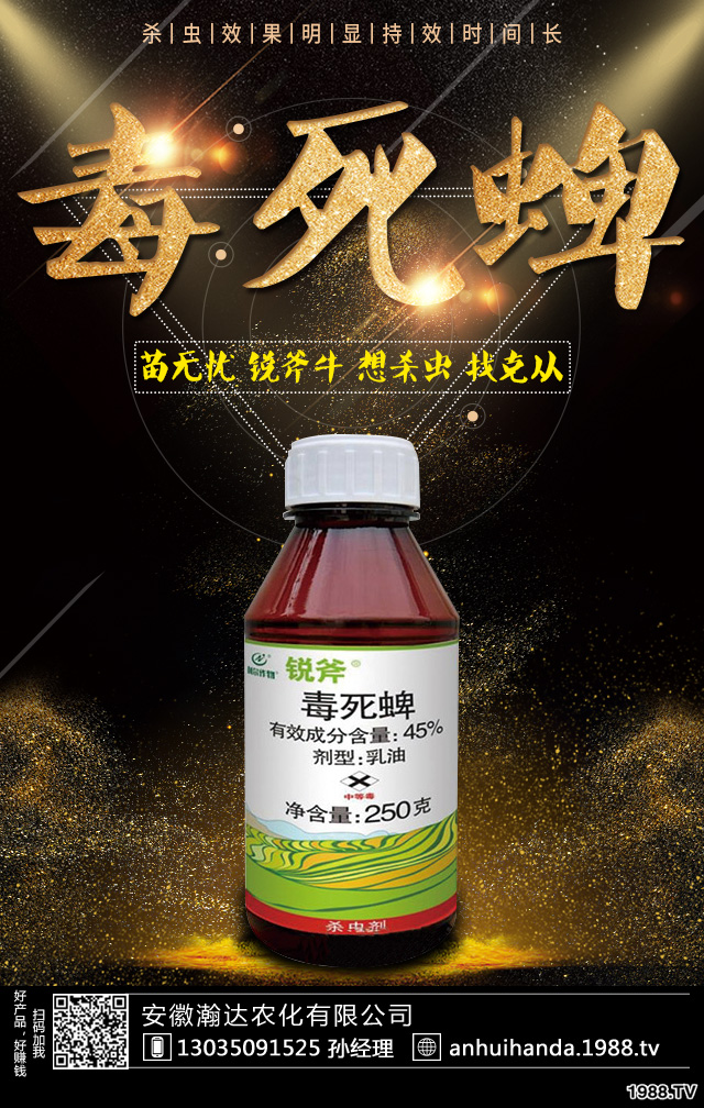 茄子紅蜘蛛怎么辦？茄子紅蜘蛛防治技巧