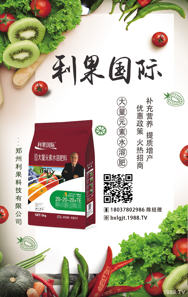 番茄肥害危害大，番茄肥害診斷與防治方法