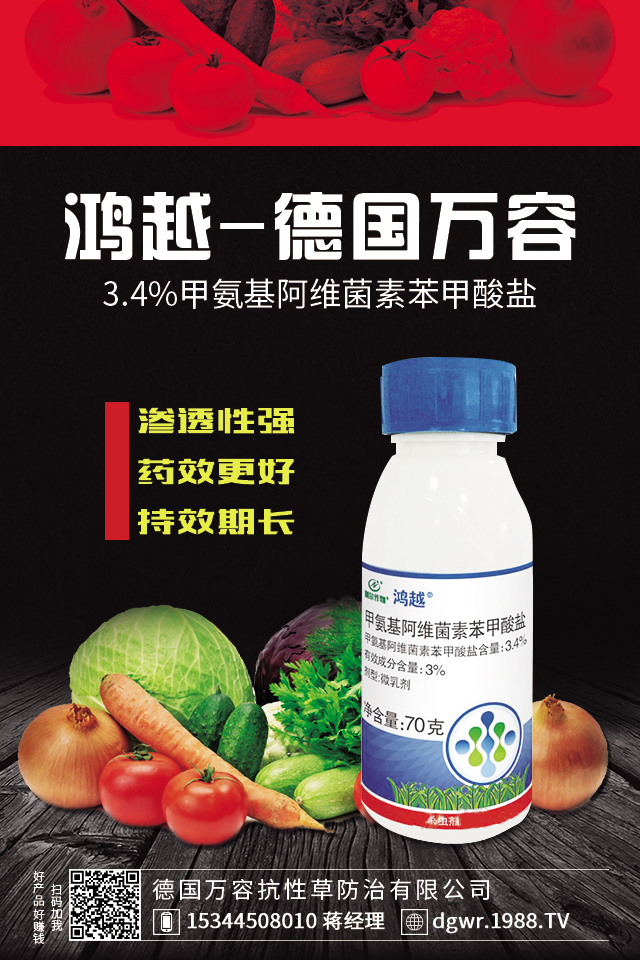 楊桃病蟲害怎么辦？楊桃各種病蟲害防治分析