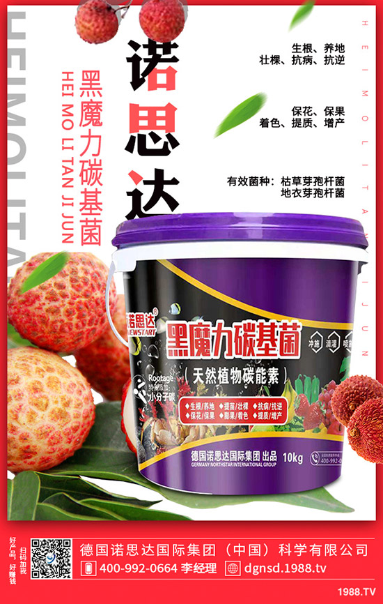 芹菜早疫病怎么辦，芹菜早疫病防治措施！