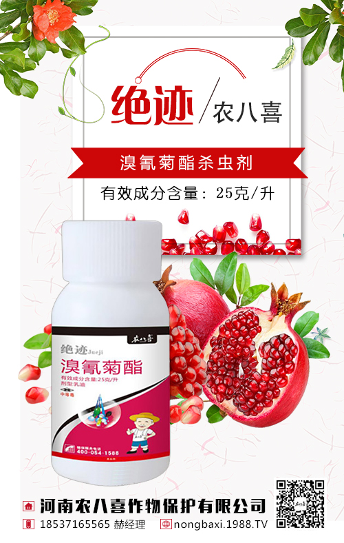 番木瓜如何取得高產(chǎn)？番木瓜施肥技術(shù)