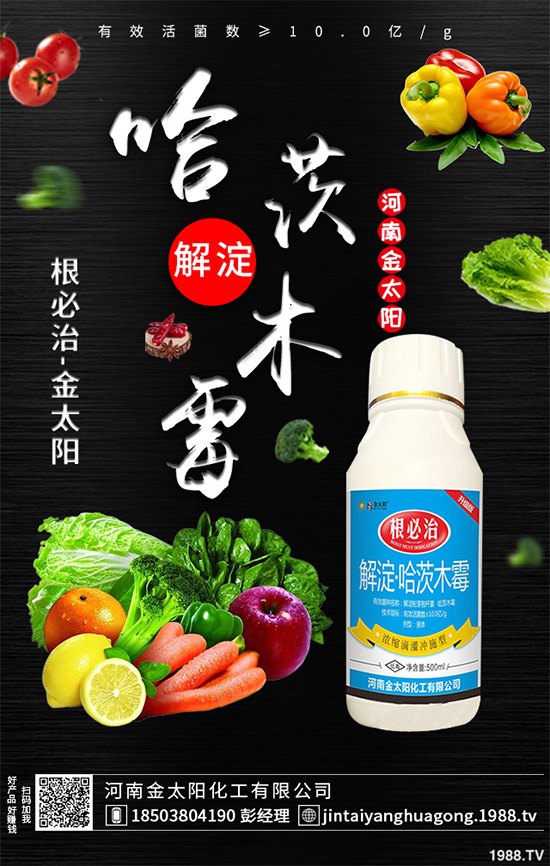 異稻瘟凈農(nóng)藥價(jià)格