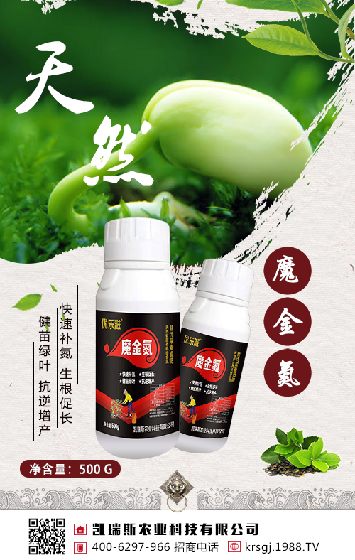 大豆這樣追肥，大豆高產(chǎn)有！