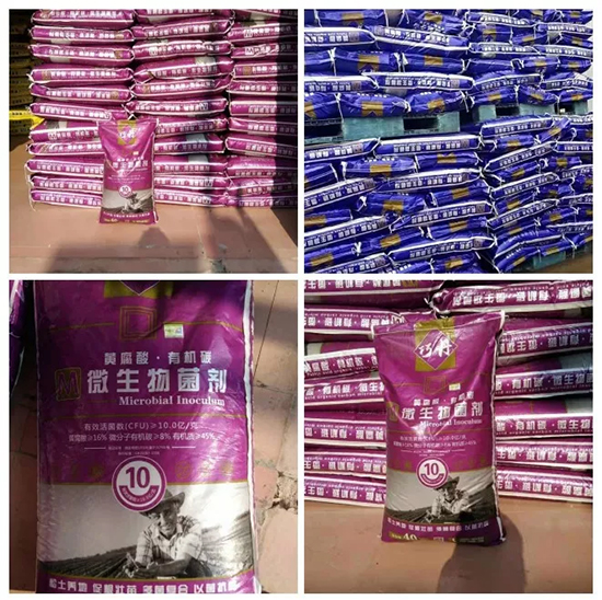 ��΢�������+�ЙC(j��)�ʡ�Ч��ţ�ƣ�ʩһ���������ʡ���ָ߮a(ch��n)��