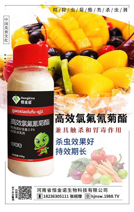 棉花蚜蟲大面積爆發(fā)怎么辦？棉花蚜蟲的危害及防治措施！