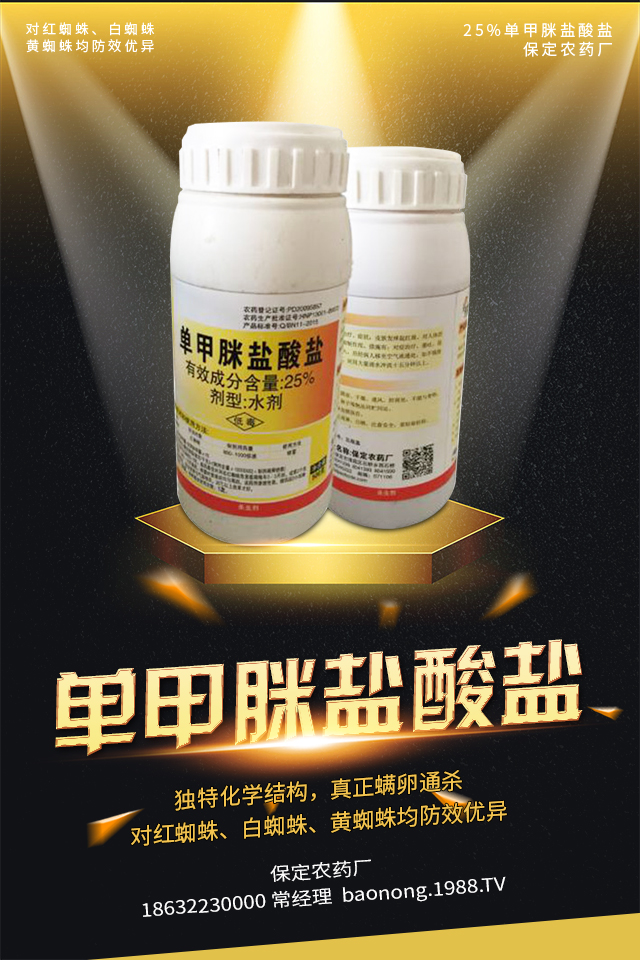 如何巧治馬鈴薯甲蟲害？馬鈴薯甲蟲害防治技巧