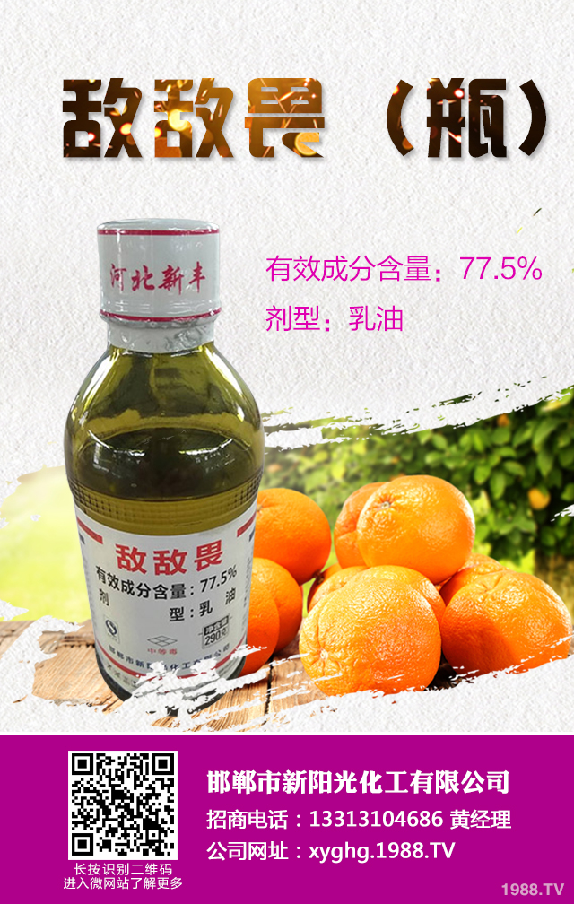 春季病蟲草害怎么辦？春季病蟲草害管理技術(shù)